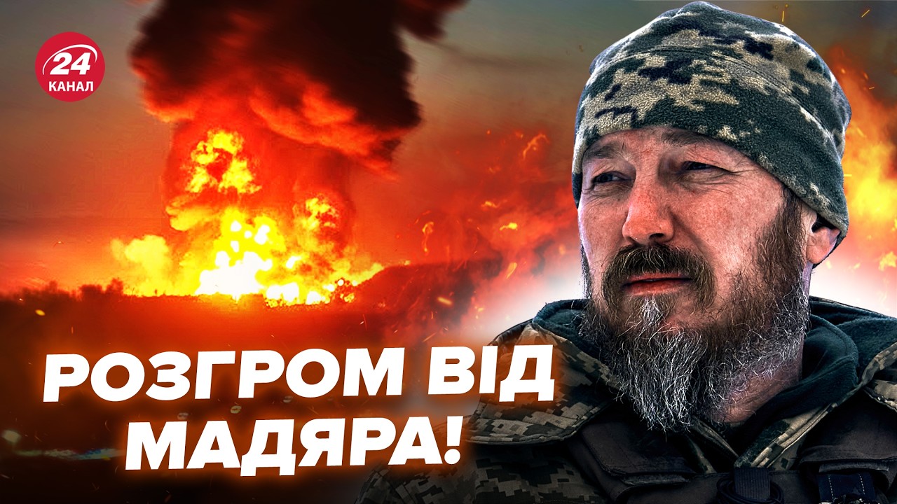 🔥Вот это УДАР ОТ МАДЯРА! В Крыму АД, ЖАХНУЛИ ТОП-ЦЕЛЬ. Смотрите, все В ОГНЕ. У Путина ИСТЕРИКА