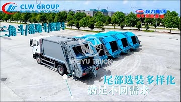 China Municipal Sanitation 14CBM 8CBM 4CBM Garbage Compactor truck with High Compressed Ratio