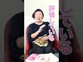 保育園から帰ってきた子どもにやってはいけない声掛け #教育 #子育て