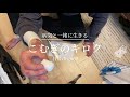 【表皮水疱症】入院しております！これは入院準備の動画です 日常vlog#69