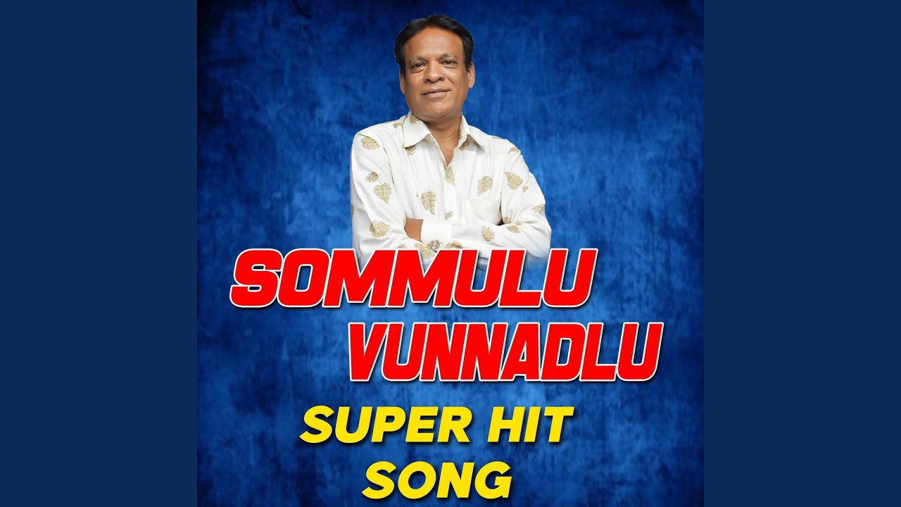 Somulu Vunnaolu Super Hit Song