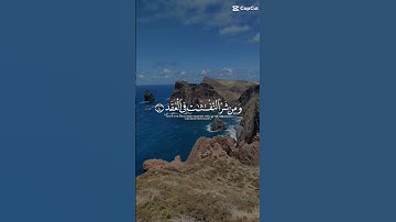 سورة الفلق بصوت الشيخ عبد الباسط عبد الصمد رحمه الله