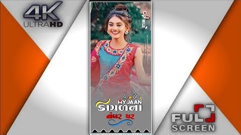 Jagdish Rathva New Timli 2023 New Timli Status WthaspApp Status 2023.😜