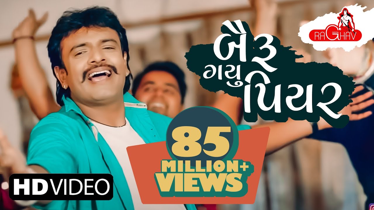 Rakesh Barot   Bairu Gayu Piyar  New Gujarati Song 2018  Raghav Digital