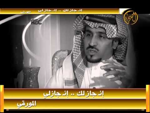 شيلة الصاحب الوافي ل مدغم ابو شيبه اداء عبدالعزيز الرفيدي