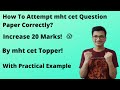 How to attempt mht cet question paper  increase 20 marks guaranteed  with example 