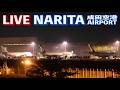 🔶LIVE📡26/5/17 成田空港 NARITA INTERNATIONAL AIRPORT plane spotting