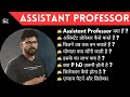 Assistant professor    assistant professor     career in assistant professor
