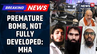 Red Fort Blast BREAKING | Explosion Was An Act Of Panic, Bomb, Not A Fully Developed: MHA | News18
