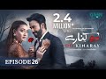 Do Kinaray Episode 26 Breakdown (Subtitles) 16 June 25 - Junaid Khan, Momina Iqbal Review &amp; Facts