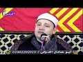 الشيخ محمود صابر 2017 ختام الفن والتألق والإبـداع 7 3 2017
