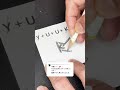 名前でロゴ作る方法 #logodesign