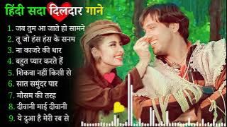90’S Old Hindi Songs💘 90s Love Song💘 Udit Narayan, Alka Yagnik, Kumar Sanu 🥰 Hindi Jukebox Songs g33
