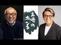 特別無料公開中 声優 中尾隆聖 内田直哉 の ホンネ トーク番組 声優のホンネ フルver はファミリー劇場CLUBで配信中 特別無料公開中 声優 中尾隆聖 内田直哉 の ホンネ トーク番組 声優のホンネ フルver はファミリー劇場CLUBで配信中