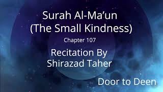 Surah Al-Ma'un (The Small Kindness) Shirazad Taher  Quran Recitation