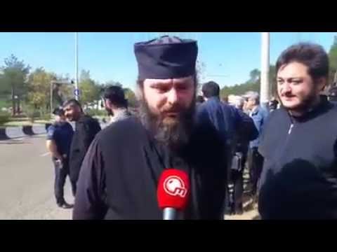 პაპის ვიზიტი საქართველოში - მამა გიორგი (ნოზაძე)