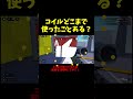 これがないとできないゲーム多いよね【ロブロックス】 #ロブロックス#shorts #ゲーム #roblox