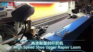 High-Density Shoe Upper Fabric Production | Kingtex Label Weaving Machine