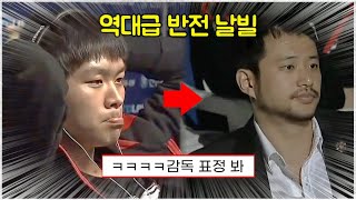 스타 명경기｜스타 역사상 가장 최악의 역대급 날빌 (HiyA 구성훈 vs Tyson 박수범) #스타명경기