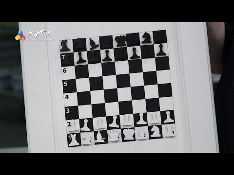 Video: Шахмат фасады