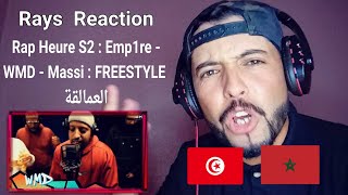 rap heure s2 emp1re - wmd - messi freestyle العمالقة reaction