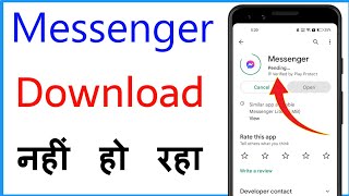 Messenger Download Nahi Ho Raha Hai | Messenger Not Installing On Android screenshot 5