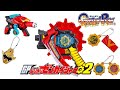 【機界戦隊ゼンカイジャー】kikai sentai zenkaiger gashapon 02 GPなりきりゼンカイジャー02