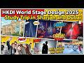 HKDI World Stage Design 2025 – Sharjah & Dubai Study Trip Trailer 1