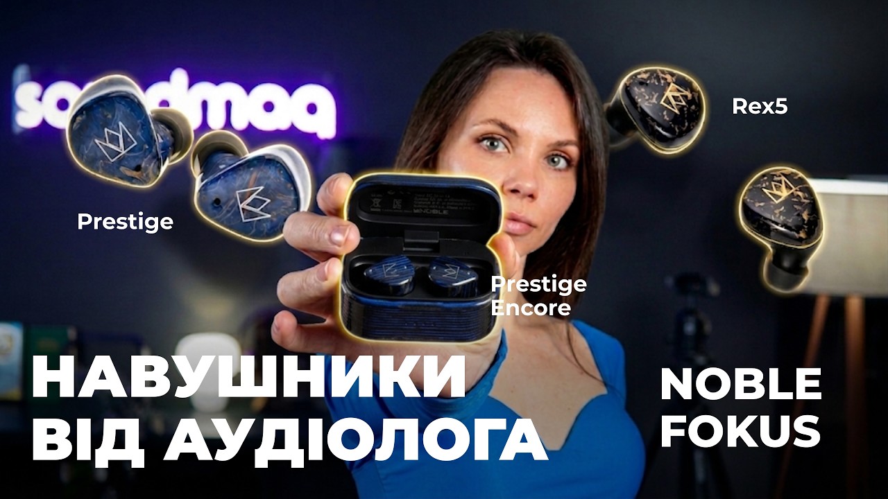 Беспроводные наушники Noble FoKus Prestige Encore - Soundmag