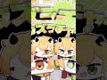 イタズランチャー! / あっきぃ ぷりっつ                オリ曲記念💛💚&lrm;