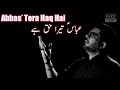 (Lyrical) Abbasؑ  Tera Haq Hai | Mir Hasan Mir | 2017 / 1439 Mp3 Song