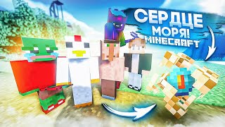 МЫ ПОСТРОИЛИ САМЫЙ РЕДКИЙ АРТЕФАКТ В НАШЕЙ ДЕРЕВНЕ! ВЫЖИВАНИЕ В MINECRAFT С COFFI!