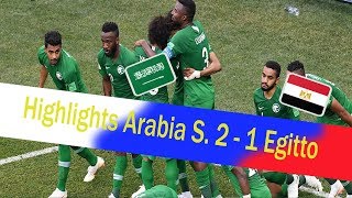 World Cup 2018: Arabia S. - Egitto Highlights