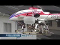 無人ヘリ飛行技術競技【椎田Bチーム】 の動画、YouTube動画。