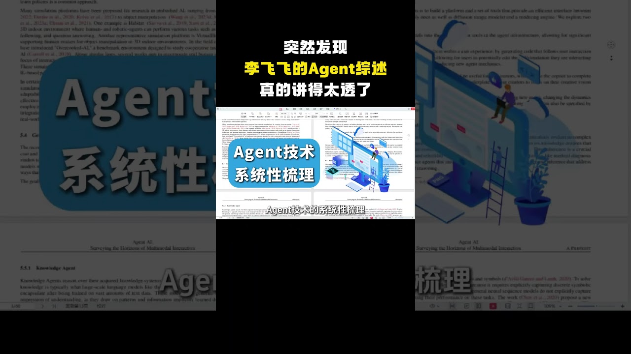 突然发现，李飞飞的Agent综述，真的讲得太透了！#ai #artificialintelligence #编程#deeplearning  #chatgpt #agent - YouTube