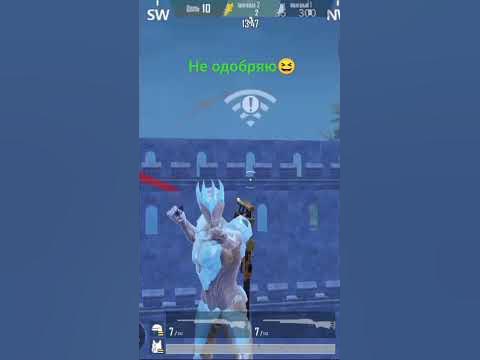 зигу кидает, осуждаю😁 - YouTube