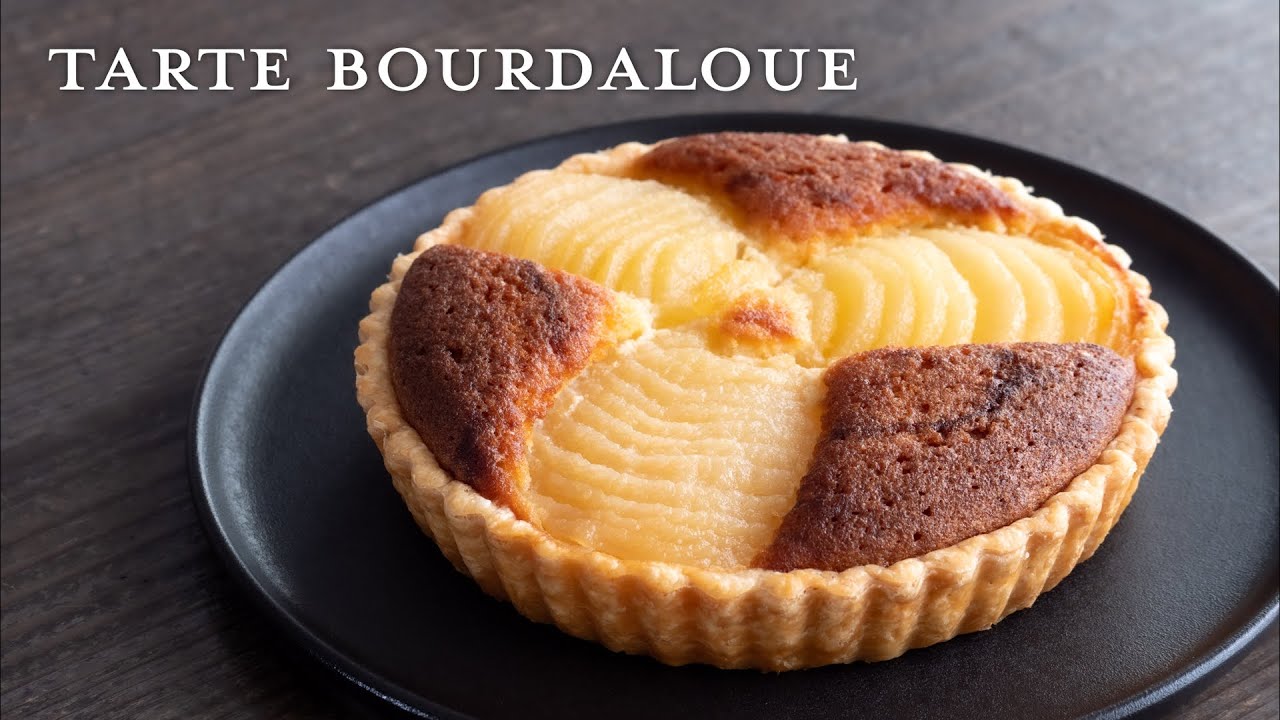 ⁣【洋梨のタルト】パティシエが教える失敗しない Tarte Bourdaloue