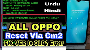 FIX ERORR CM2 SETUP HW PARAMS FAILED! PROTO_VER is OLD? OPPO RESET FACTORY ALL OPPO A1K/A5S/A12/A11K
