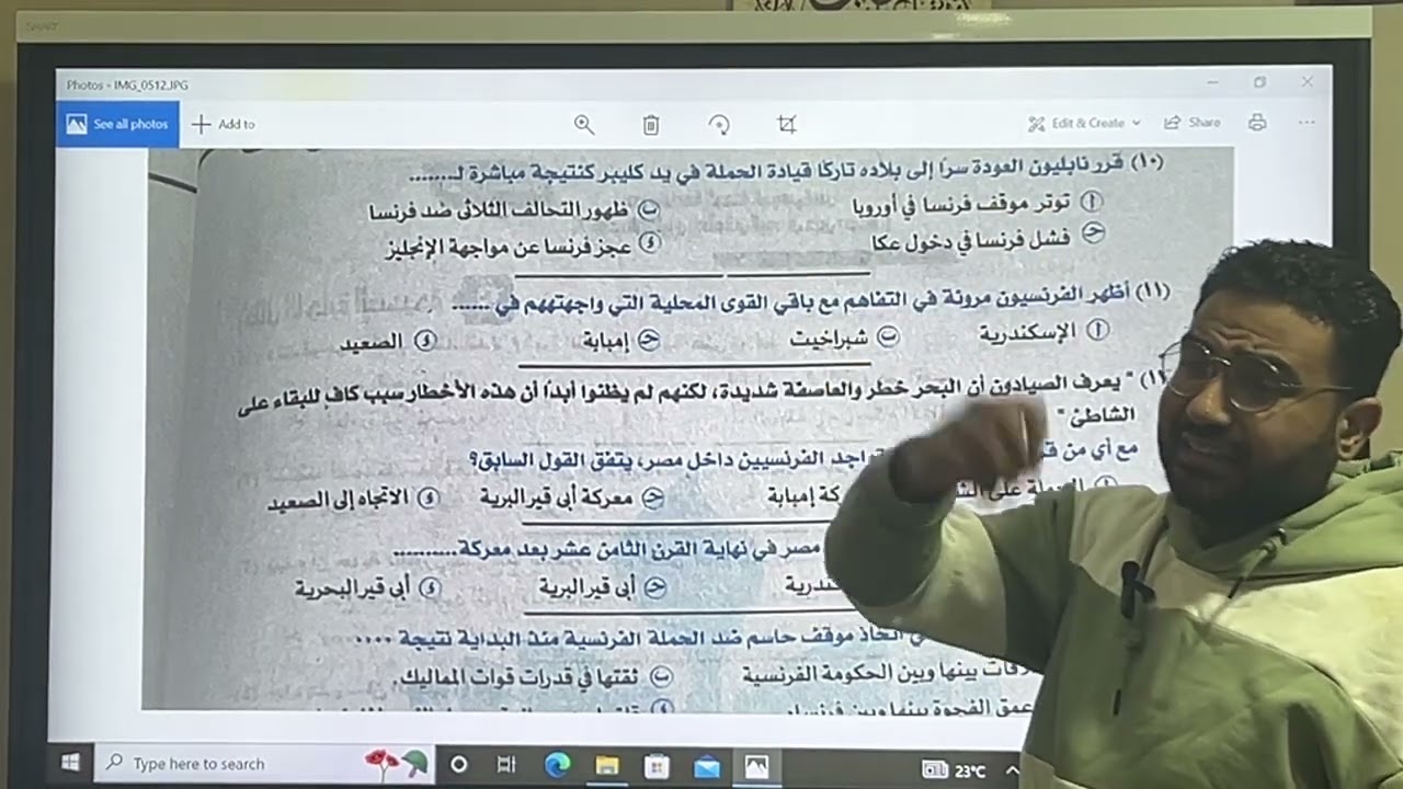 حل تدريبات كتاب المصدر تاريخ 3 ثانوي الجزء الخامس صور مقاومه الحمله الفرنسيه الفصل الأول مع القيصر