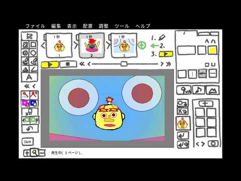 9VAeきゅうべえAndroid版デモ