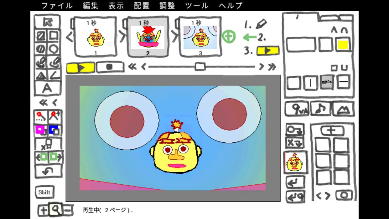 21年2月 おすすめのパラパラ漫画 手描きアニメーション作成アプリランキング 本当に使われているアプリはこれ Appbank 21年2月 おすすめのパラパラ漫画 手描きアニメーション作成アプリランキング 本当に使われているアプリはこれ Appbank