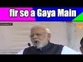 fir se a Gaya mai