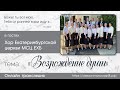 Воскресное богослужение | 26 июня 2022 г. | Новосибирск