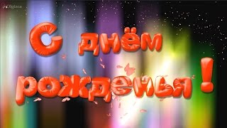 ProShow Producer. Рroject-День рожденья. Юбилей