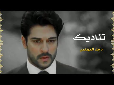TÉLÉCHARGER MAJED EL MOHANDES MP3 2011 GRATUIT GRATUIT MOHANDES 2011 TÉLÉCHARGER EL MAJED MP3