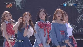 170922 위문열차 CLC(씨엘씨) - 도깨비(Hobgoblin) + 미유미유(Meow Meow) @ 전우마라톤