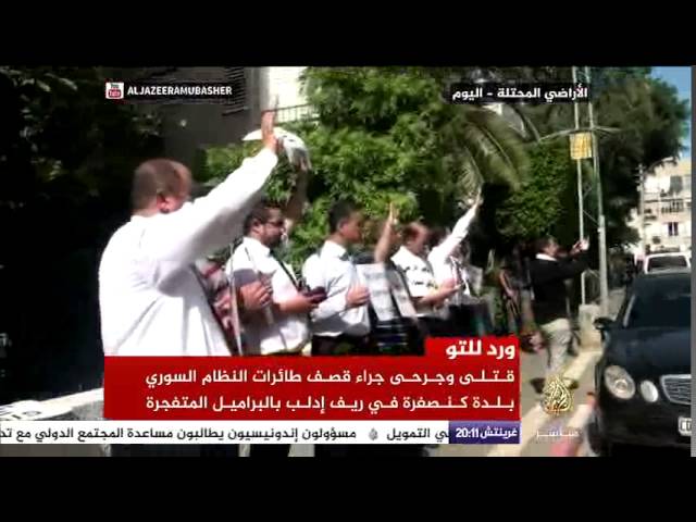 وقفة لحقوقيين في الداخل الفلسطيني أمام السفارة المصرية بتل أبيب تنديداً بأحكام الإعدام