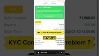 Ar wallet kyc confirmation problem | ar walletbuy complete problem