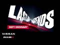 【フォーミュラE】Last to Legends | 最下位から世界王者への挑戦