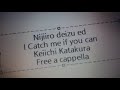 虹色デイズ ED - Catch me if you can! - 片倉恵一 Free a cappella フリーアカペラ